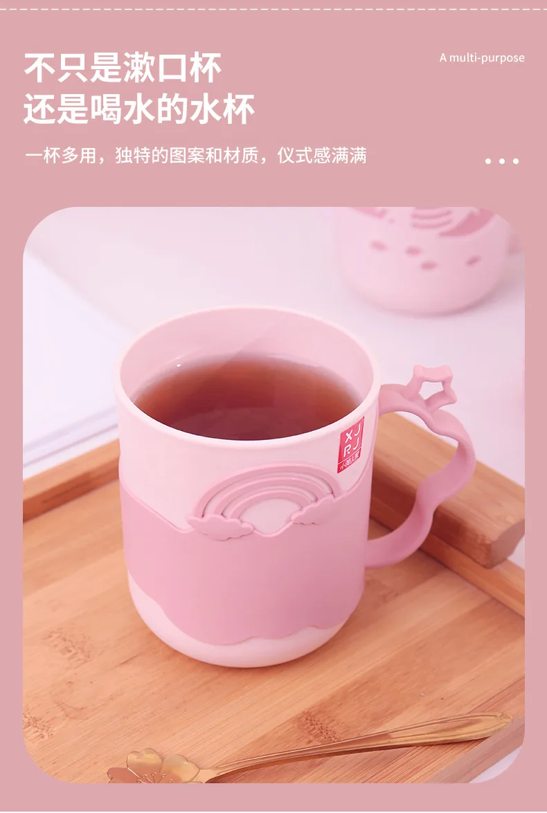 XJ-8215 彩虹双色口杯 细节图 11