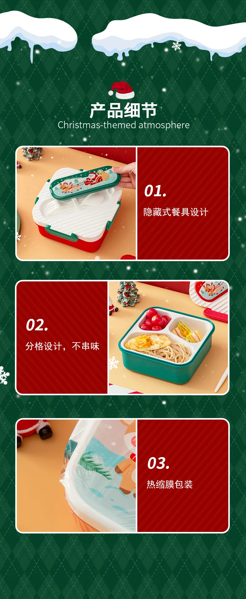 详情1_14.jpg