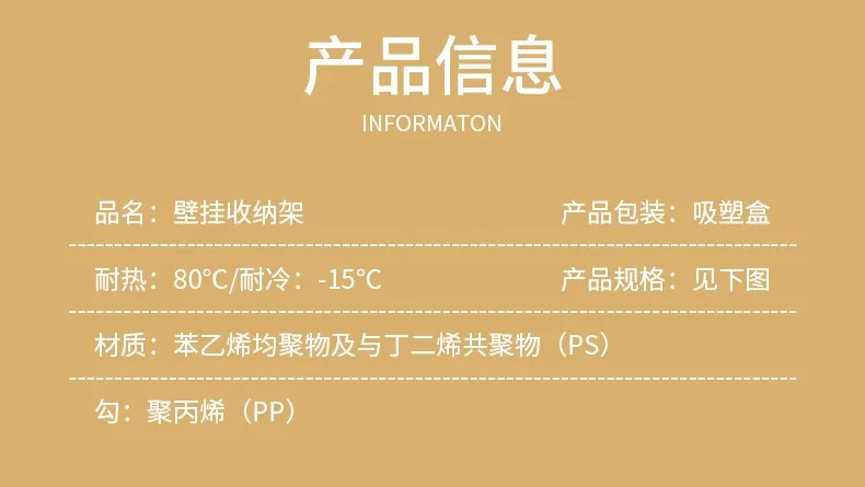 壁挂收纳架_04.jpg