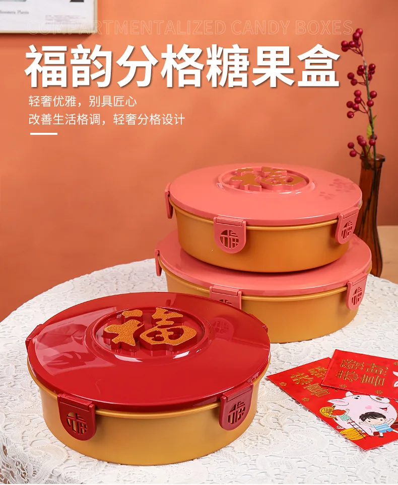 XJ-8250 福韵方形分格糖果盒 细节图 5