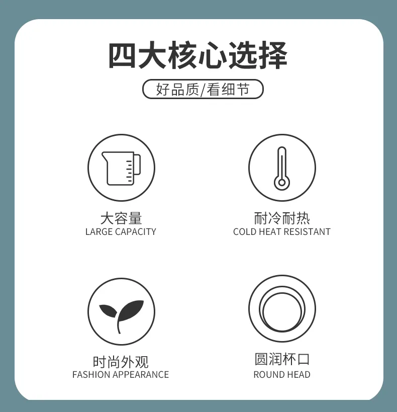 XJ-8188 日月星盖杯(480ml) 细节图 6