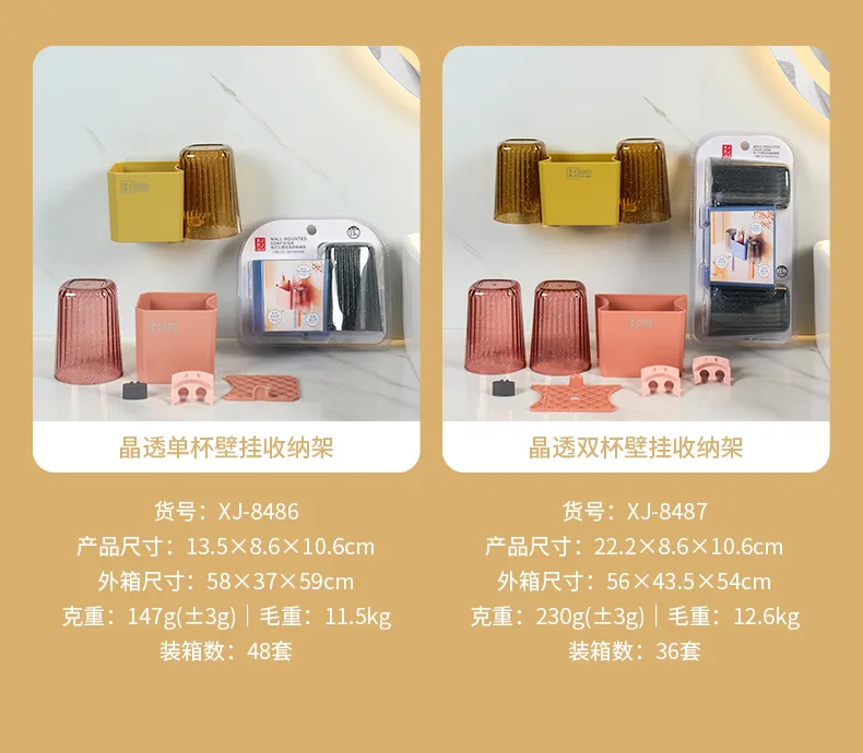 壁挂收纳架_05.jpg