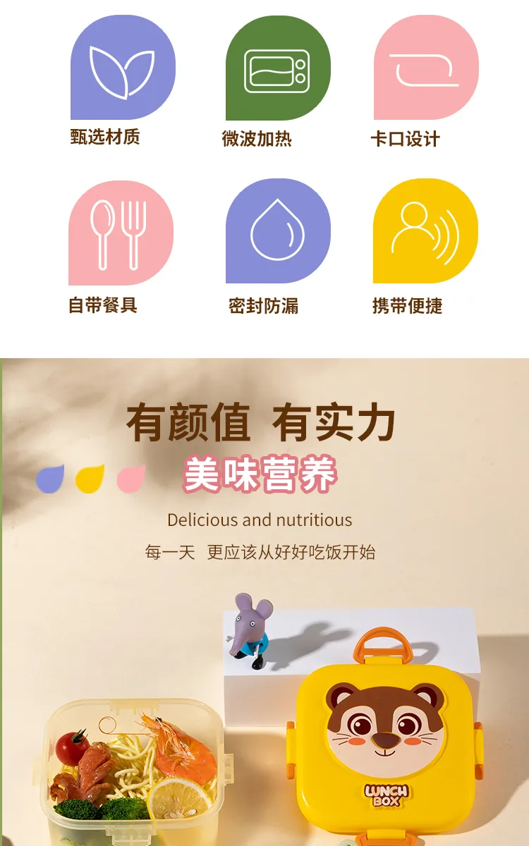 XJ-8472 童乐透明长方形便当盒套装 细节图 6