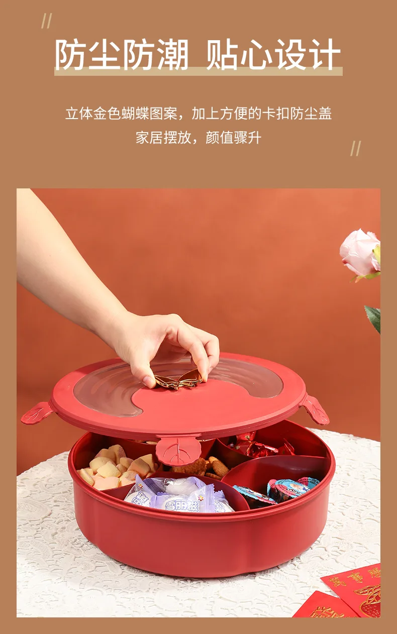 XJ-8255 蝶韵大号糖果盒 细节图 13