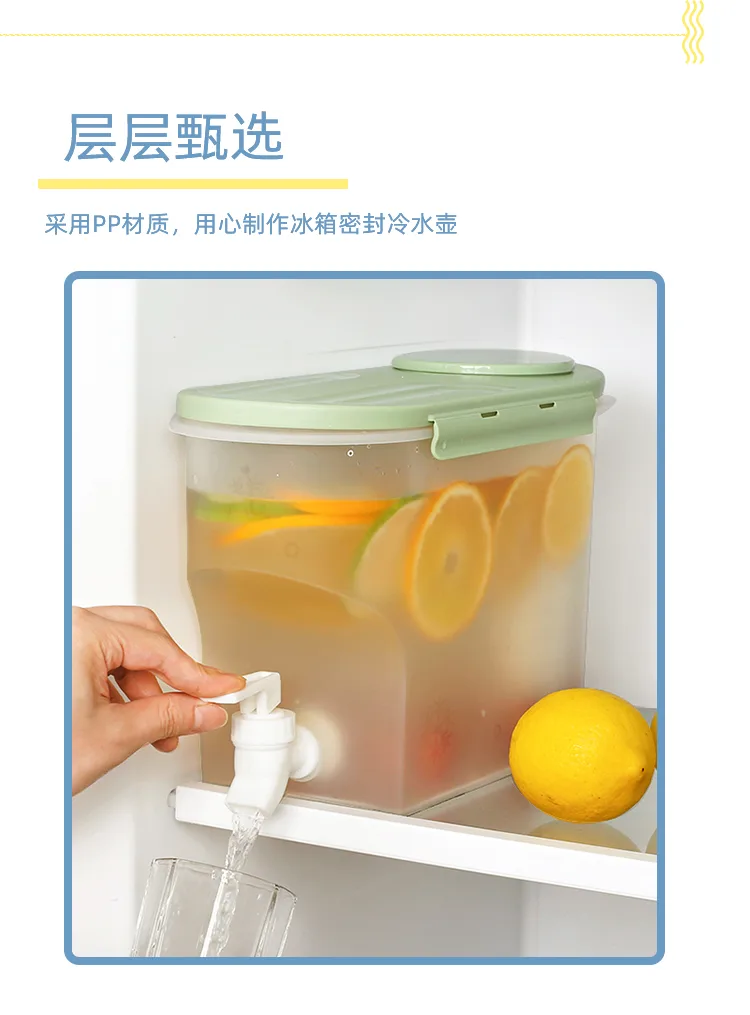XJ-8206 冰箱密封冷水壶 细节图 10