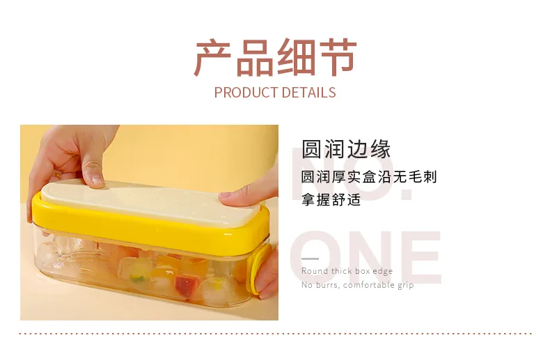冰格-4_21.jpg