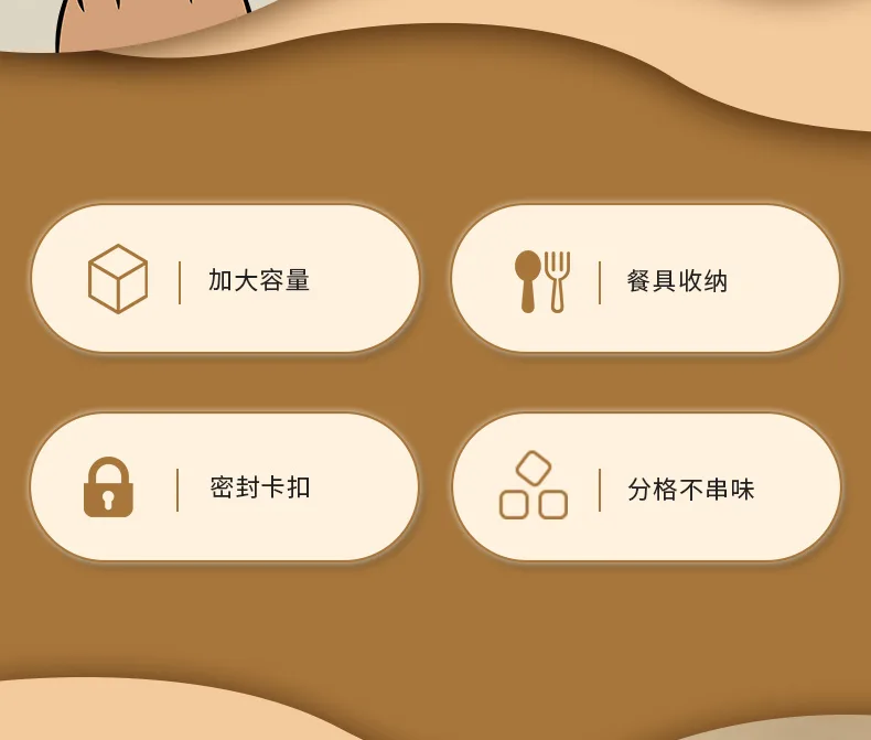 卡皮巴拉饭盒_02.jpg