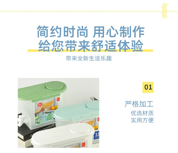 XJ-8206 冰箱密封冷水壶 细节图 14