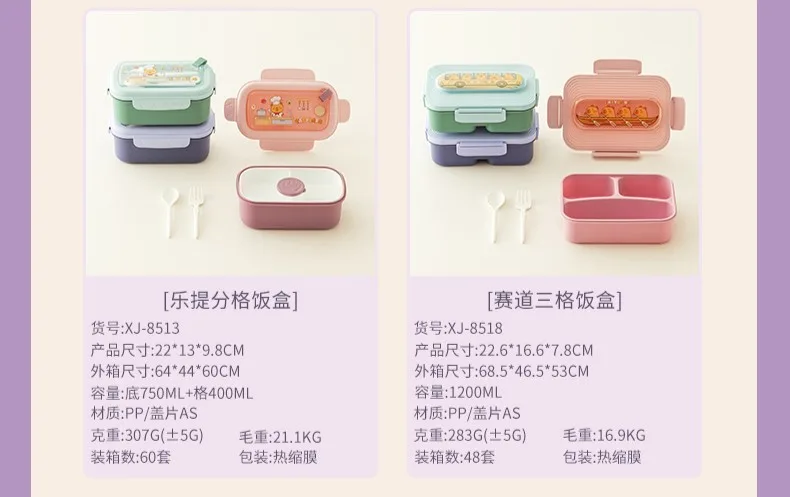 紫色饭盒_13.jpg