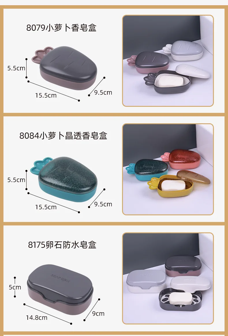 XJ-8182 晶透几何线防水皂盒 实拍图 4