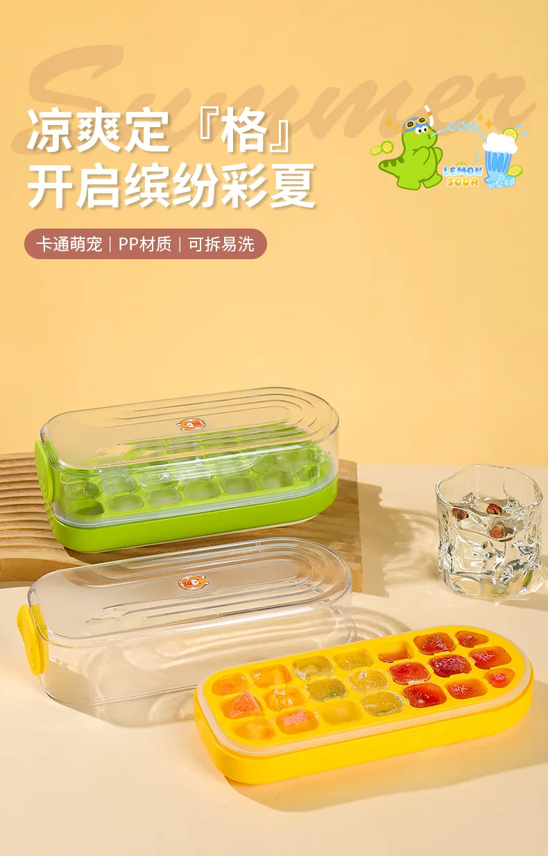 冰格-4_01.jpg