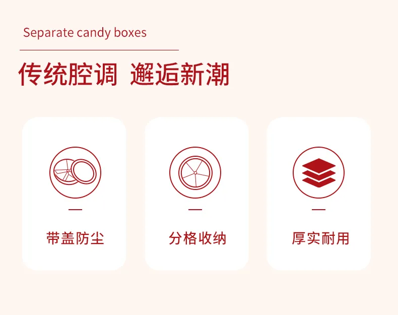 XJ-8250 福韵方形分格糖果盒 细节图 6