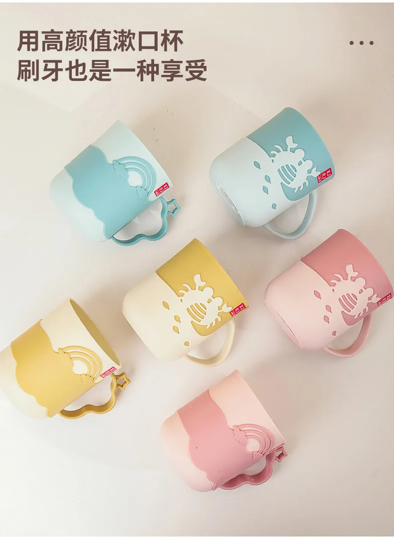 XJ-8215 彩虹双色口杯 细节图 16