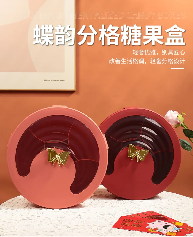 XJ-8255 蝶韵大号糖果盒 细节图 8