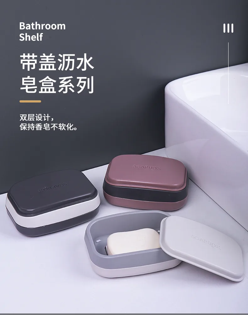 XJ-8182 晶透几何线防水皂盒 实拍图 2