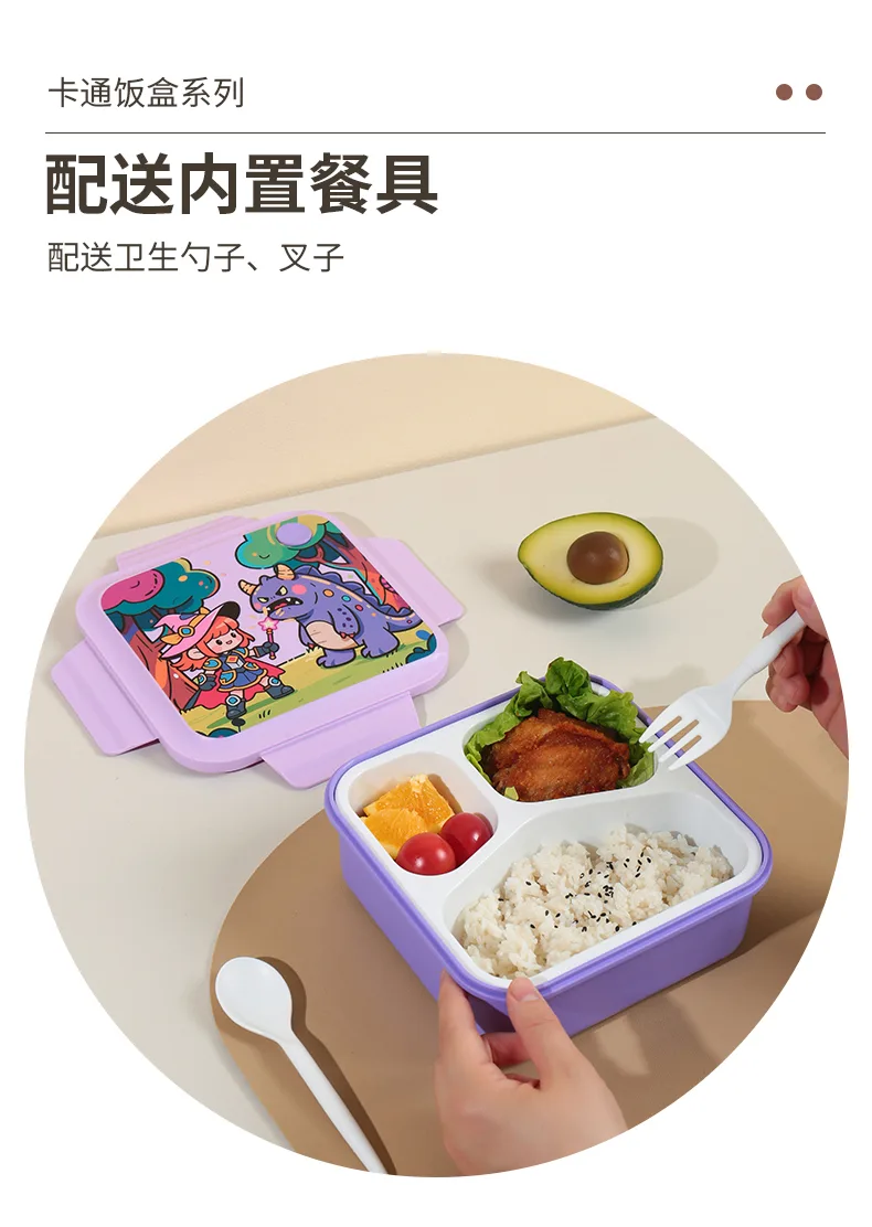 XJ-8565 小趣怪方形饭盒 细节图 15