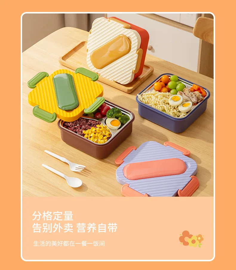XJ-8545 方形分格不锈钢饭盒 实拍图 5