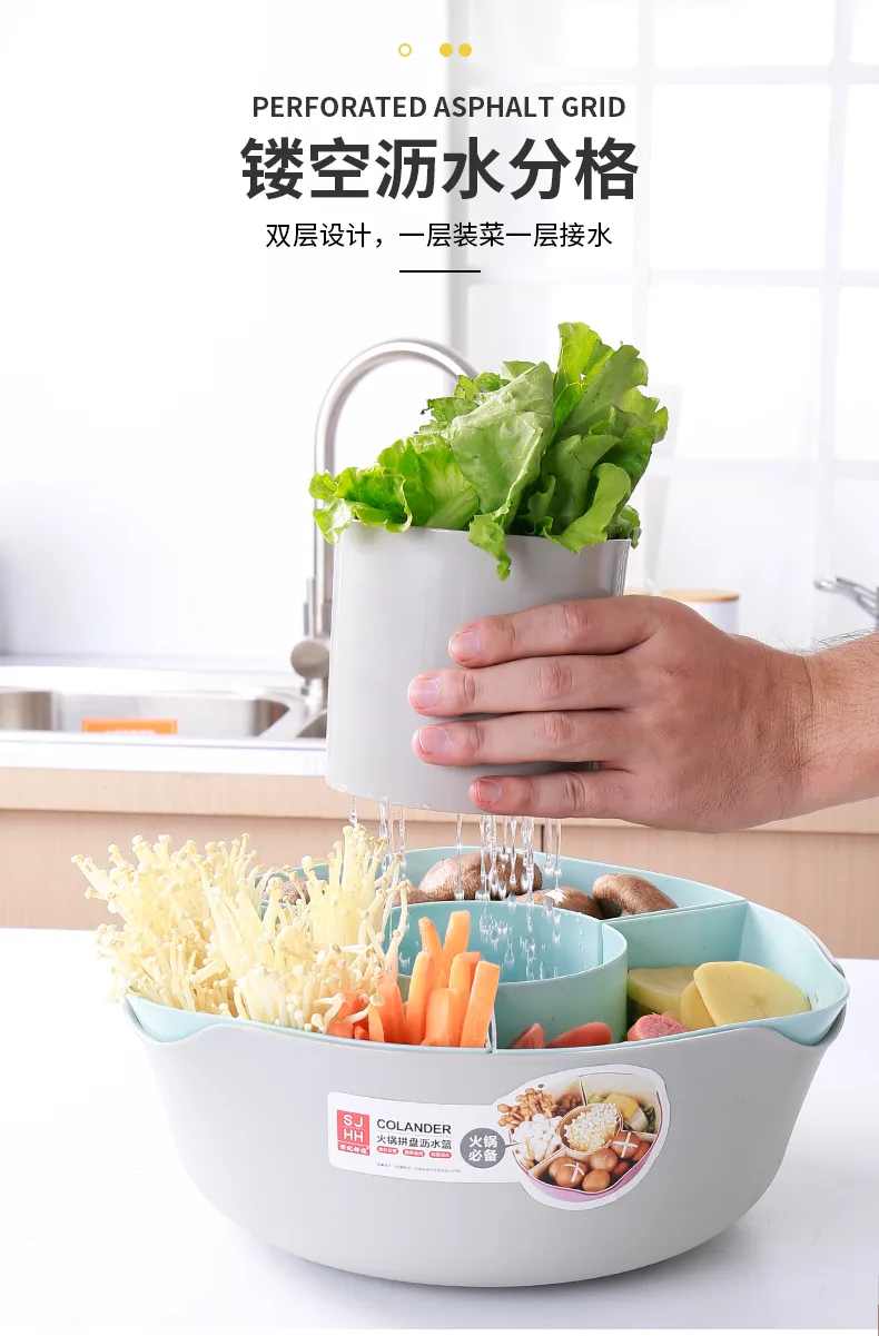 0576 火锅拼盘沥水篮 细节图 10
