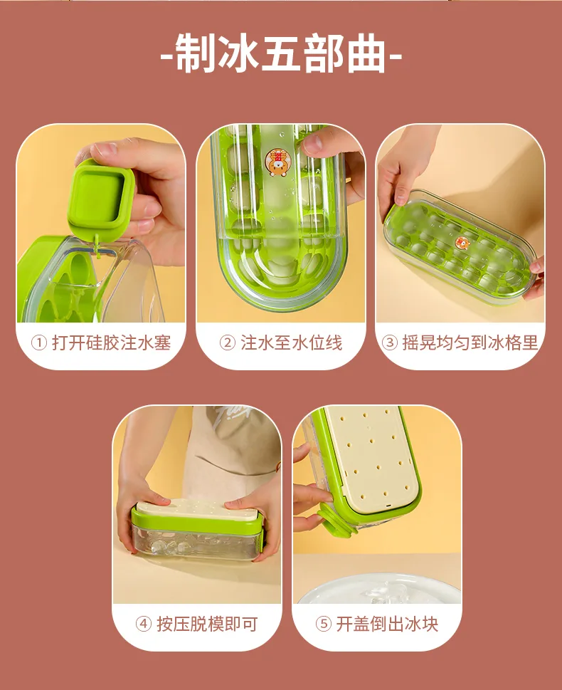 冰格-4_10.jpg