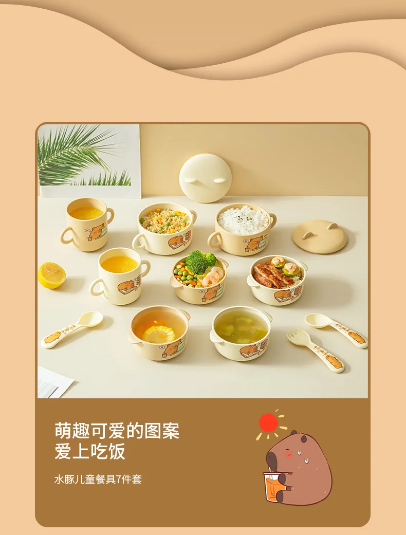 萌趣系列碗杯_06.jpg