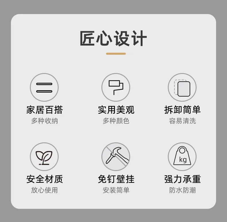 XJ-8327 壁挂收纳架 细节图 8