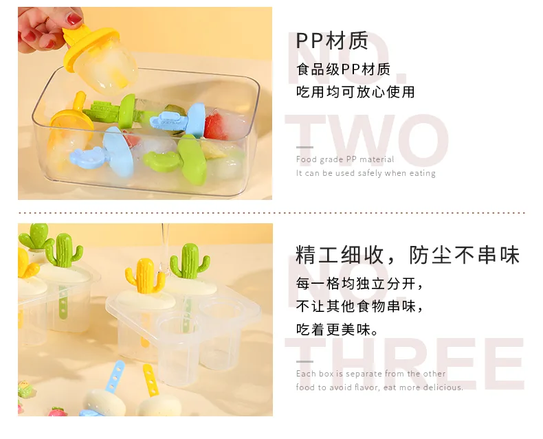 冰格-3_18.jpg