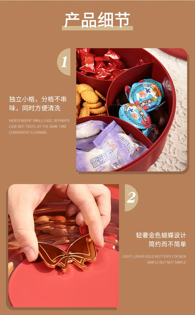 XJ-8255 蝶韵大号糖果盒 细节图 17