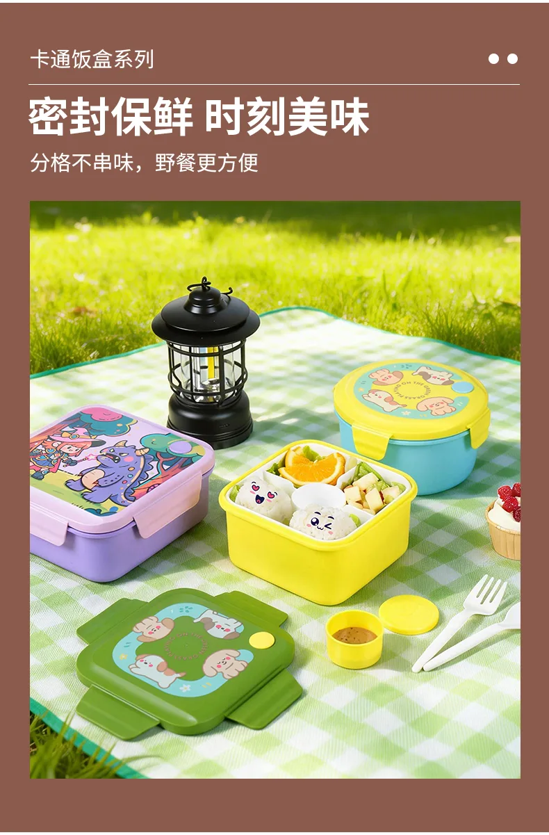 XJ-8563 快乐派对圆形饭盒 细节图 11