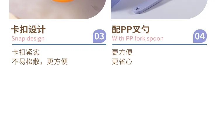 XJ-8472 童乐透明长方形便当盒套装 细节图 16
