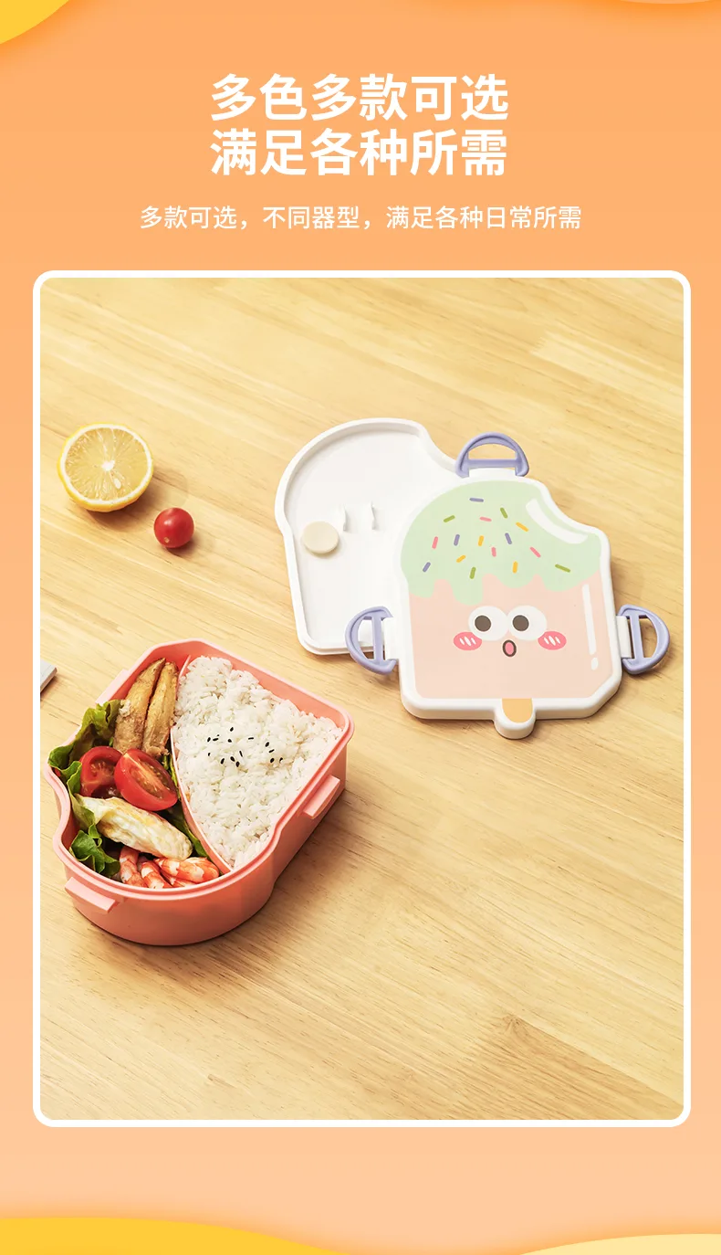 XJ-8569 萌萌冰儿童饭盒 细节图 5