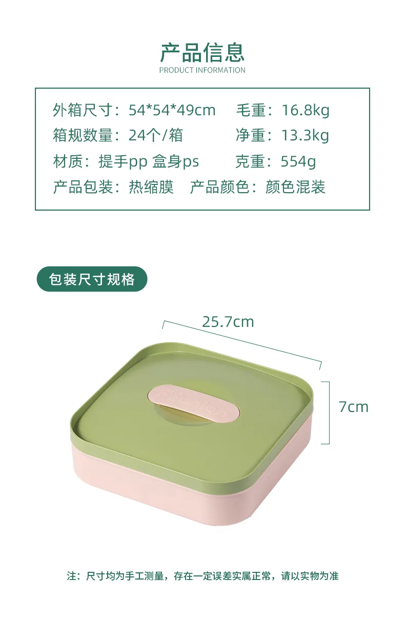 XJ-8351 小简精典方形糖果盒 细节图 6
