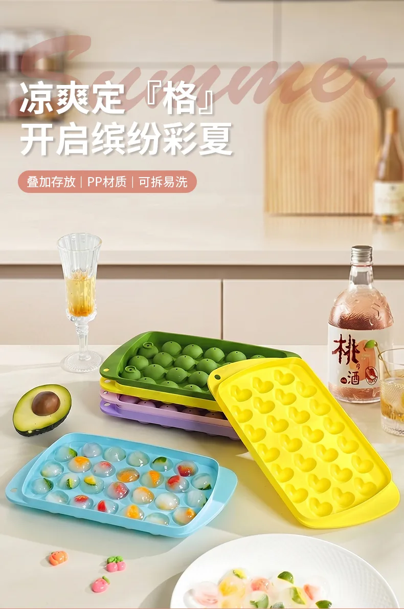 XJ-8571 26格心形冰格 实拍图 1