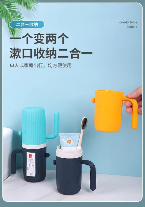 XJ-8220 仙人掌洗漱收纳盒 细节图 3