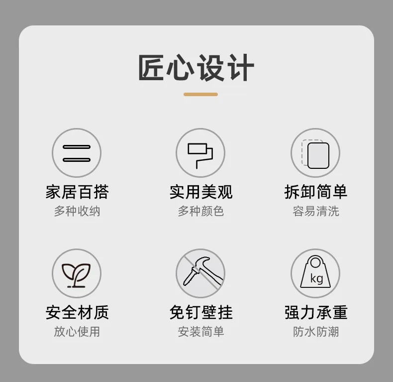 XJ-8320 晶透多功能壁挂收纳架 细节图 5