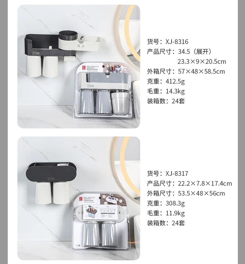 XJ-8327 壁挂收纳架 细节图 10