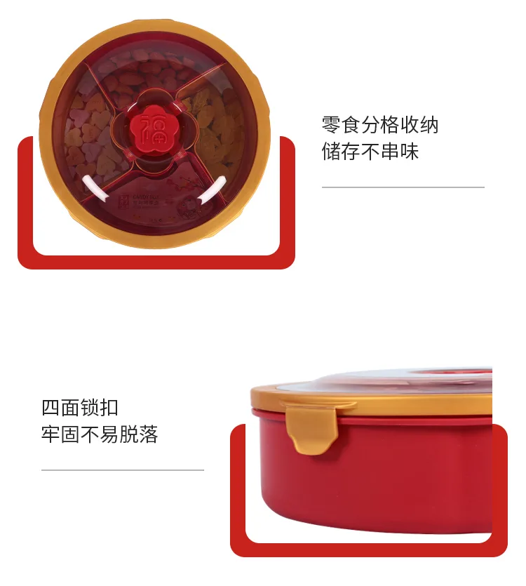 XJ-8194 馨韵密封糖果盒 细节图 9