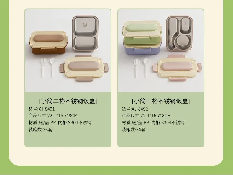 饭盒_12.jpg