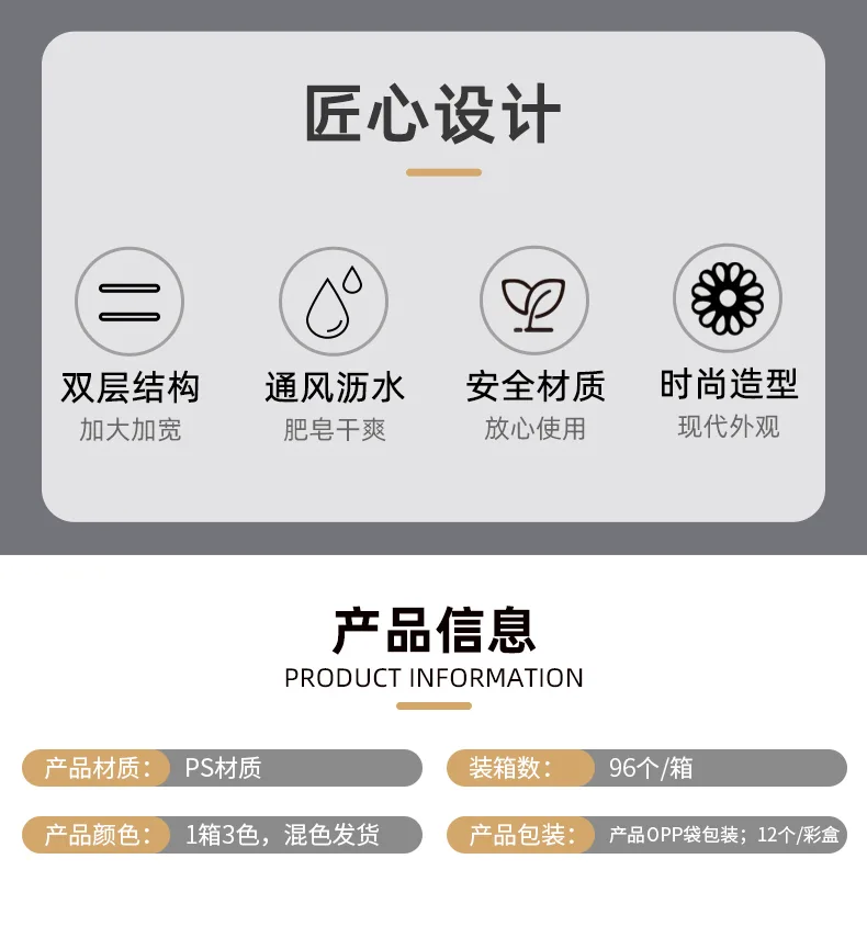 XJ-8211 简意翻盖皂盒（简装） 细节图 6