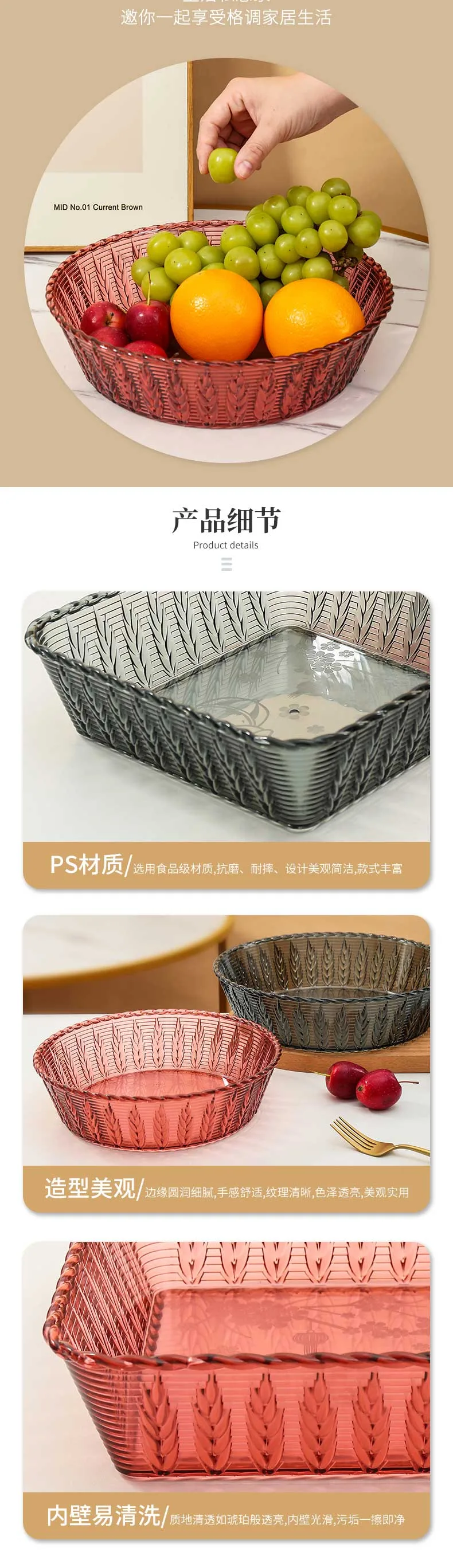 XJ-8228 8228晶透水果盆 细节图 9