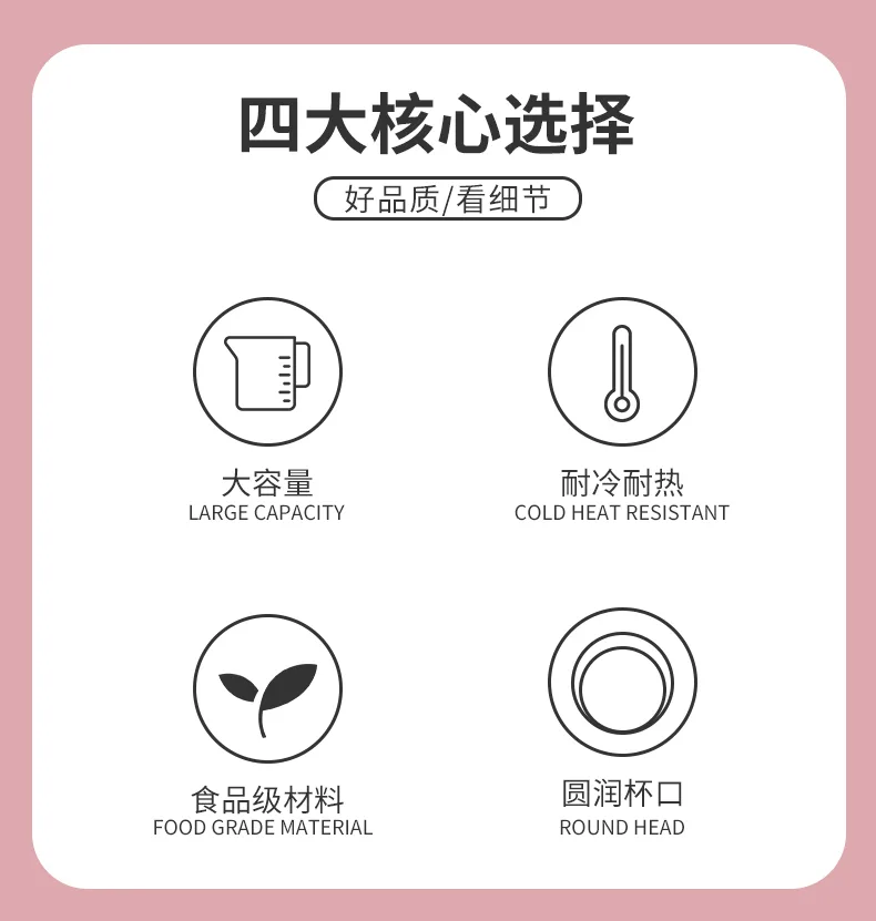 XJ-8145 星星抗菌口杯(480ml) 实拍图 3