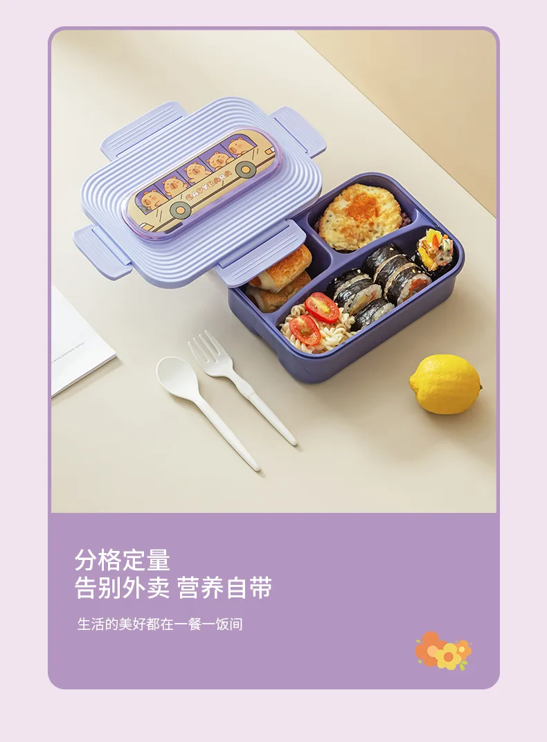 紫色饭盒_08.jpg