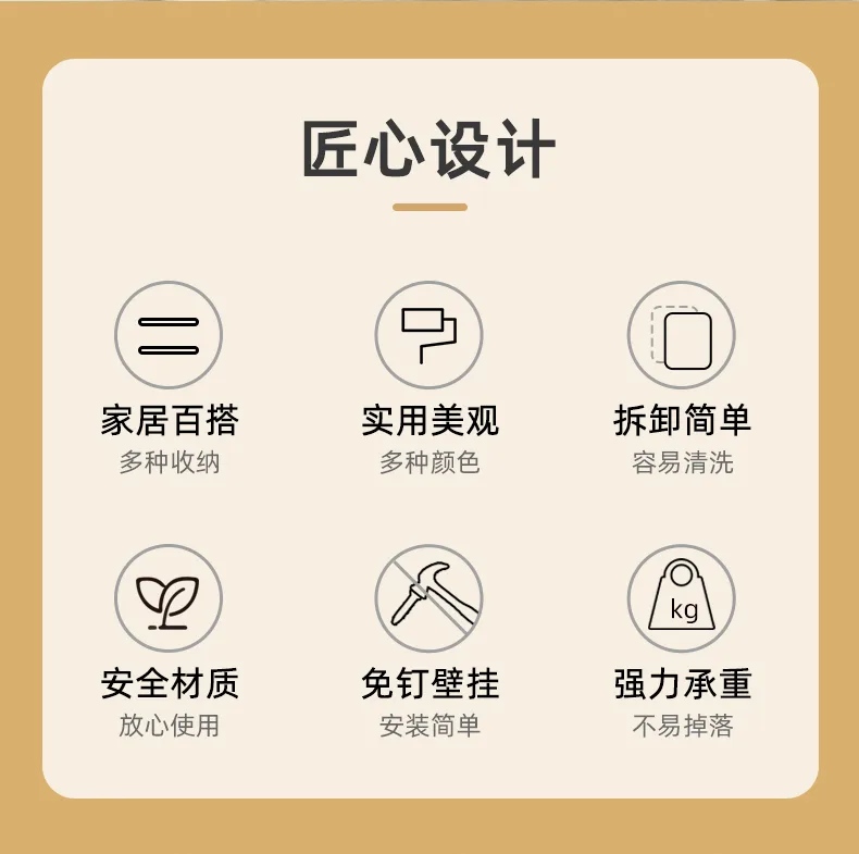 壁挂多功能收纳架_02.jpg
