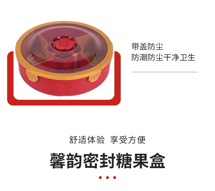 XJ-8194 馨韵密封糖果盒 细节图 10