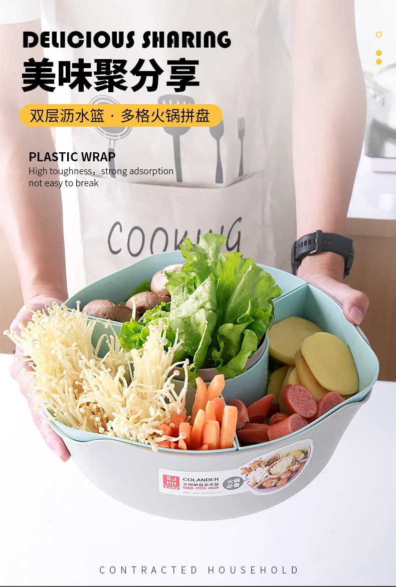0576 火锅拼盘沥水篮 细节图 7