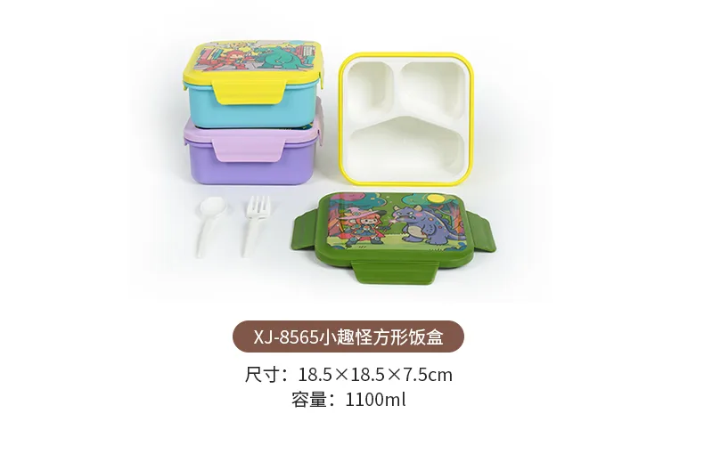XJ-8565 小趣怪方形饭盒 细节图 13
