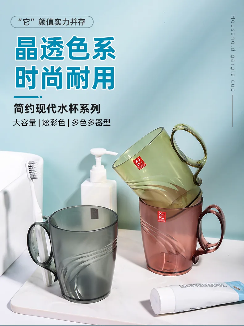 XJ-8188 日月星盖杯(480ml) 细节图 5