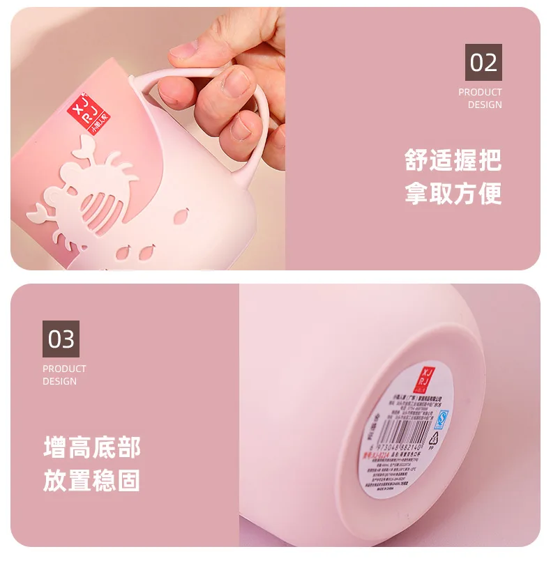 XJ-8215 彩虹双色口杯 细节图 19