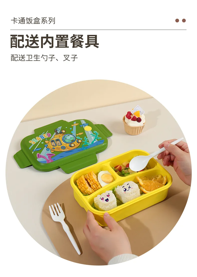XJ-8566 探索家三格饭盒 细节图 7