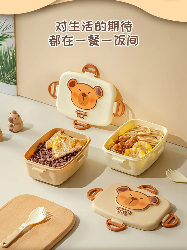 卡皮巴拉饭盒_09.jpg