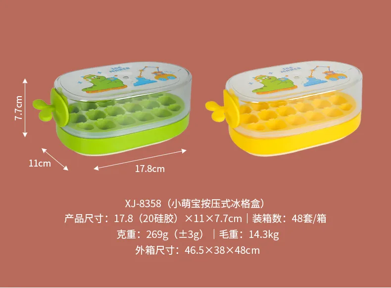 冰格-4_05.jpg
